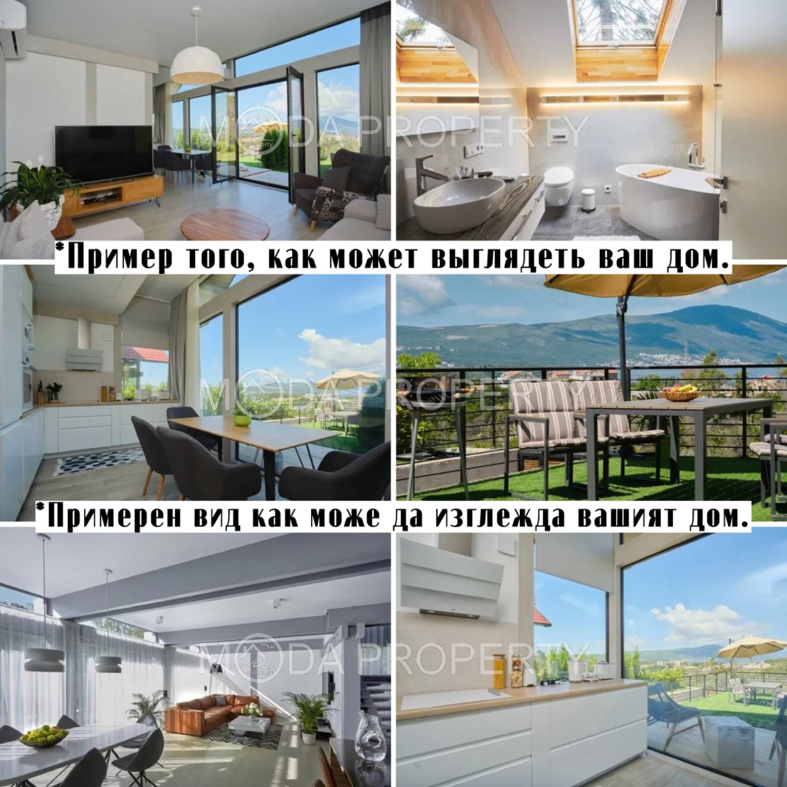 Продава КЪЩА, с. Кошарица, област Бургас, снимка 15 - Къщи - 55548009