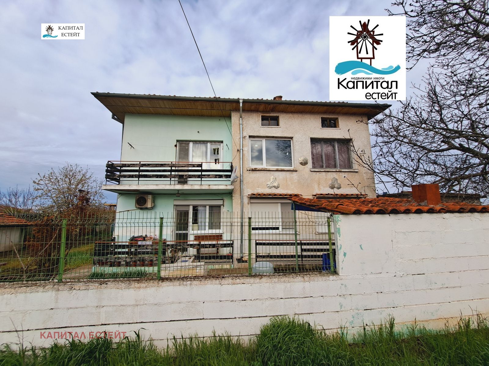 Продава КЪЩА | Imot.bg — изображение 1