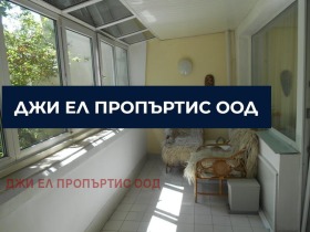 2 chambres Ovtcha koupel, Sofia 1