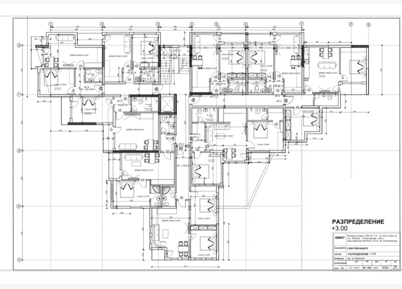 Продава 2-СТАЕН, гр. Благоевград, Еленово 1, снимка 10 - Апартаменти - 53435241