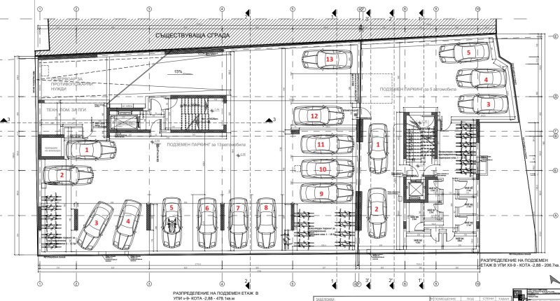 Продава  3-стаен град София , Красно село , 88 кв.м | 10898505 - изображение [7]