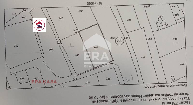 For Sale  Plot Sliven , v.z. Sliven , 774 sq.m | 30568240