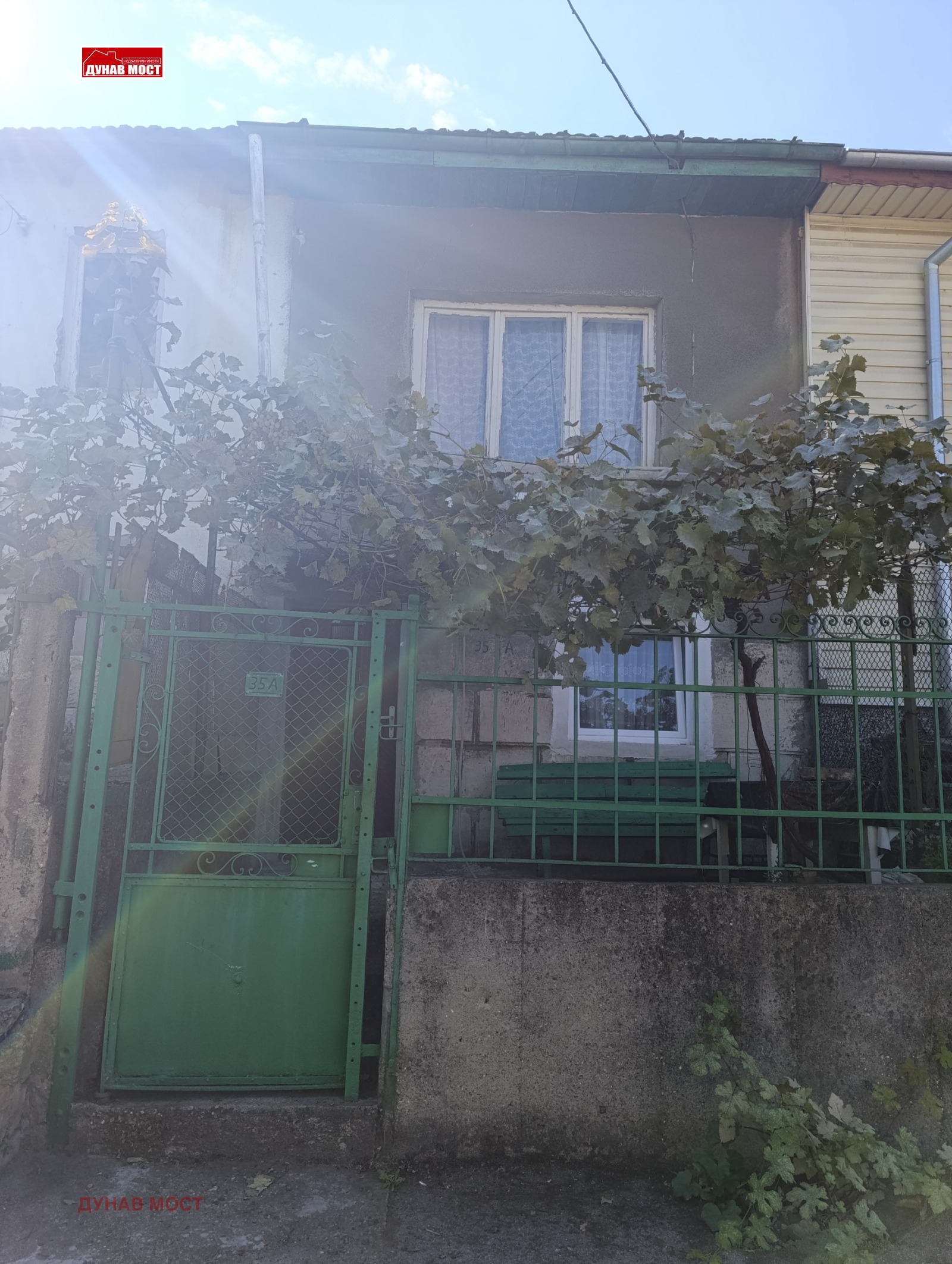Продава КЪЩА, гр. Русе, Дружба 2