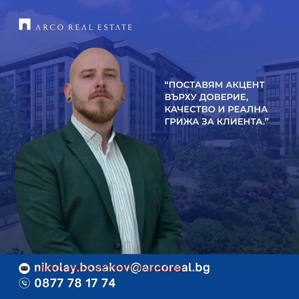 ������� ���� | Imot.bg � ����������� 13
