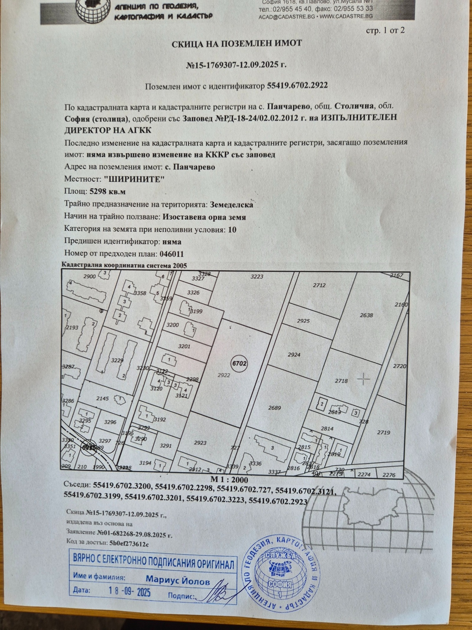 ������� ������ | Imot.bg � ����������� 3