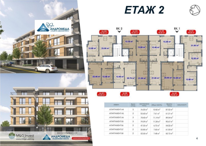 Продава 2-СТАЕН, гр. Плевен, Широк център, снимка 7 - Aпартаменти - 48307904