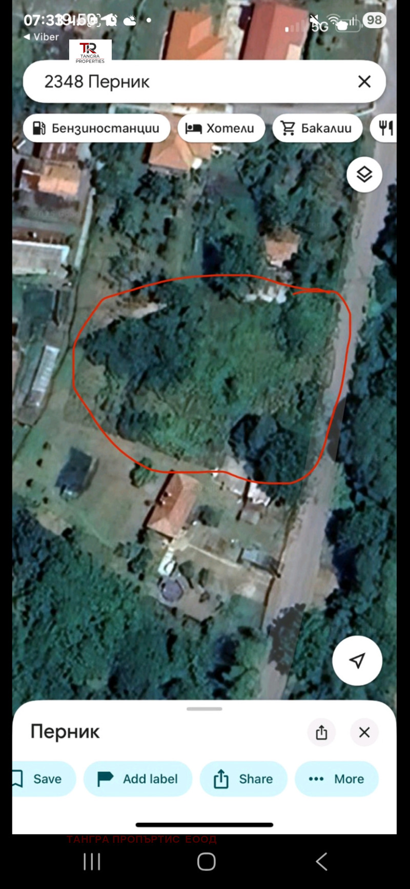 For Sale  Plot region Pernik , Golemo Buchino , 883 sq.m | 18473310 - image [2]