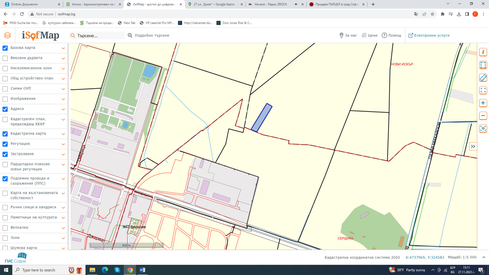 Продава ПАРЦЕЛ, гр. София, с. Кубратово, снимка 2 - Парцели - 43835588