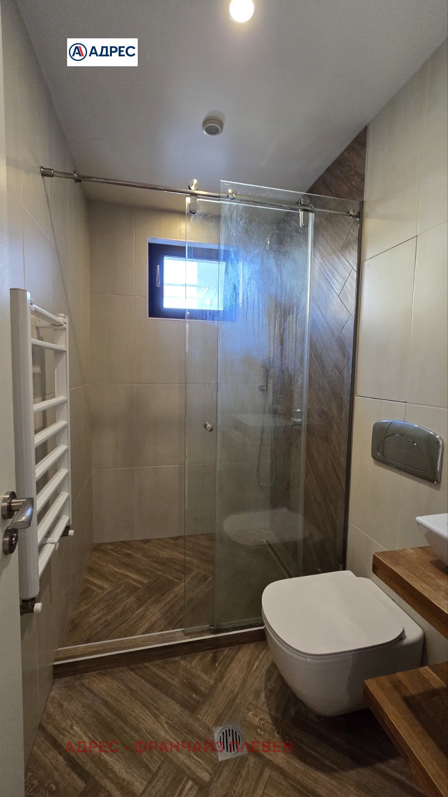 ������� 3-����� | Imot.bg � ����������� 9