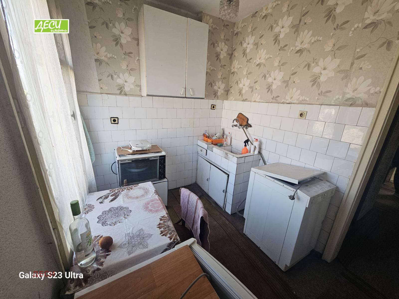 ������� ���� | Imot.bg � ����������� 9