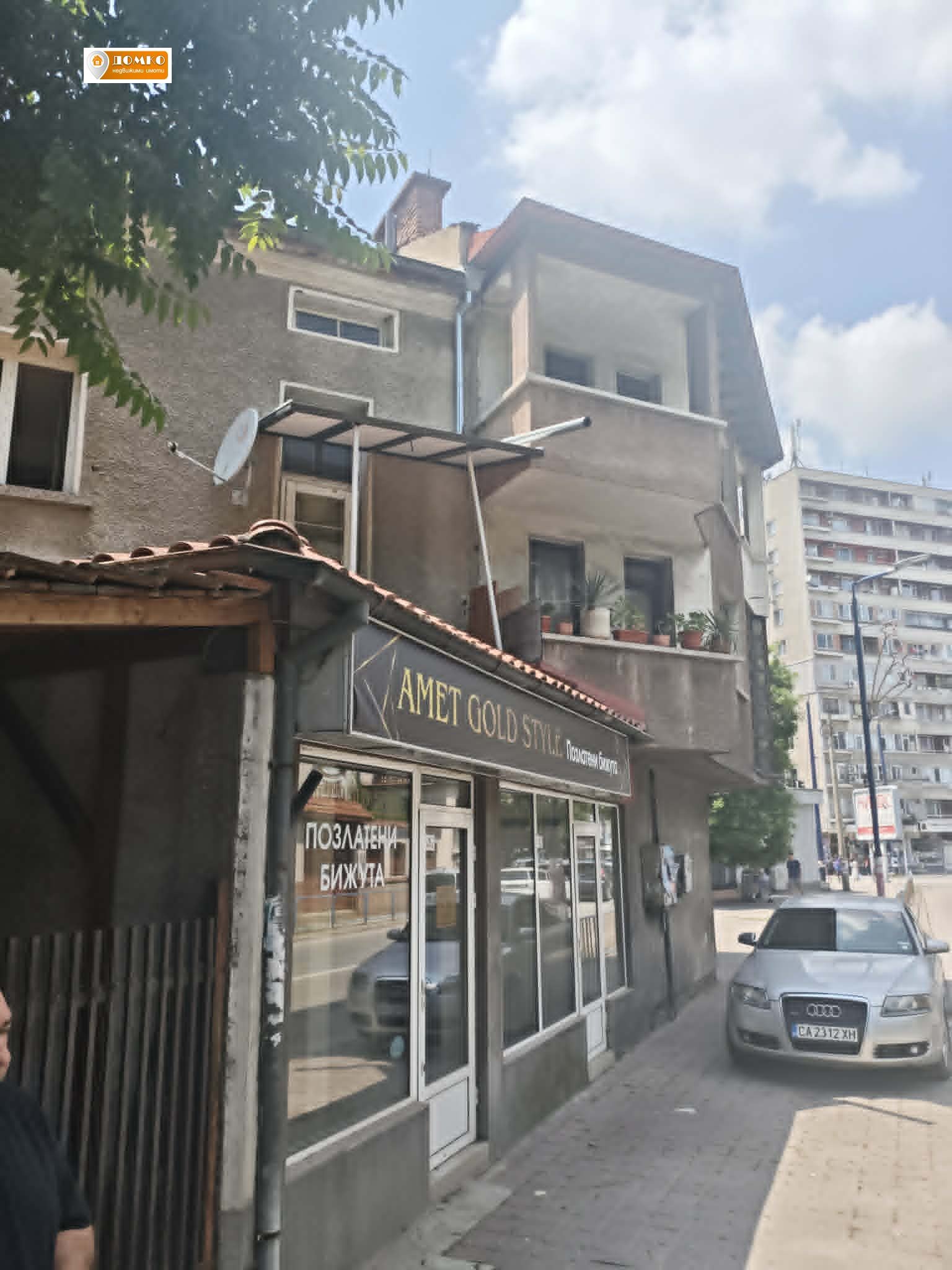 ������� ������� | Imot.bg � ����������� 3
