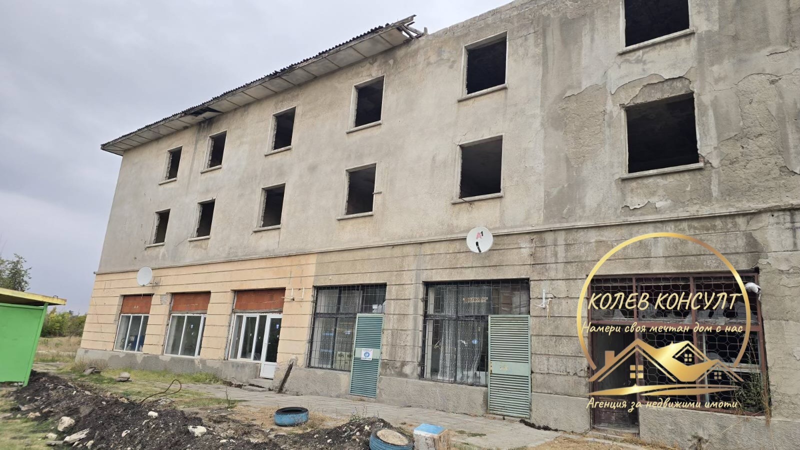 ������� ����. ��������� | Imot.bg � ����������� 1