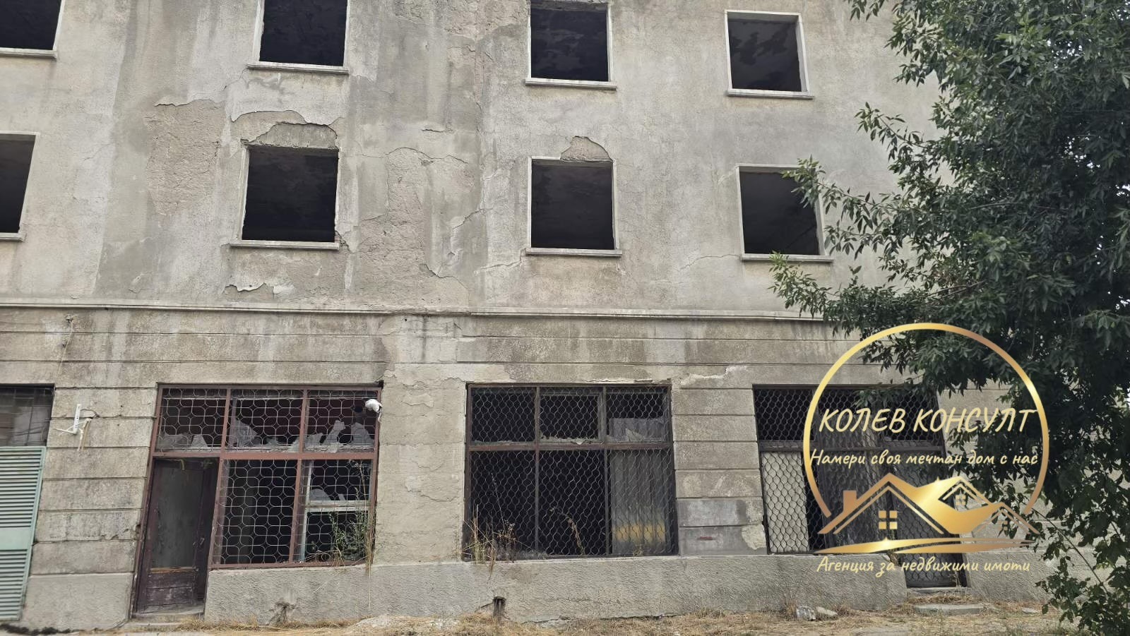������� ����. ��������� | Imot.bg � ����������� 2