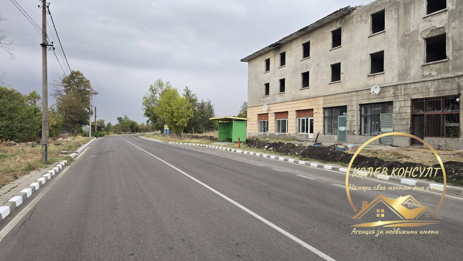 ������� ����. ��������� | Imot.bg � ����������� 5