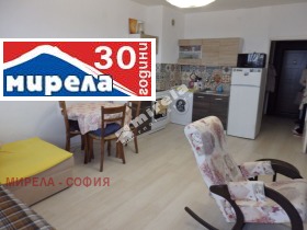 Studio Tsentar, Sofia
