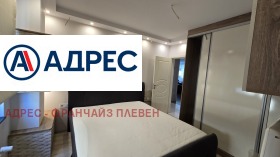 ������� 3-����� | Imot.bg � ����� ������ 4