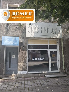 ������� ������� | Imot.bg � ����� ������ 2
