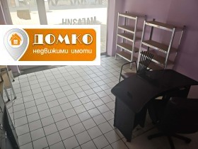������� ������� | Imot.bg � ����� ������ 5