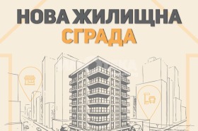 ������� ����� | Imot.bg � ����� ������ 3