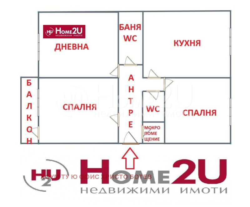 Продава 3-СТАЕН, гр. София, Левски В, снимка 15 - Aпартаменти - 48617491