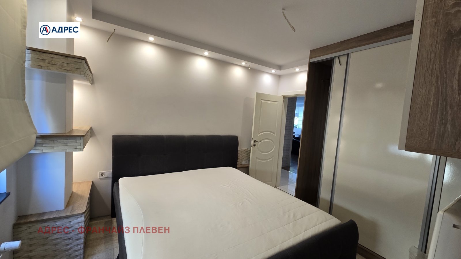 Продава 3-СТАЕН, гр. Плевен, Идеален център, снимка 4 - Апартаменти - 54997259