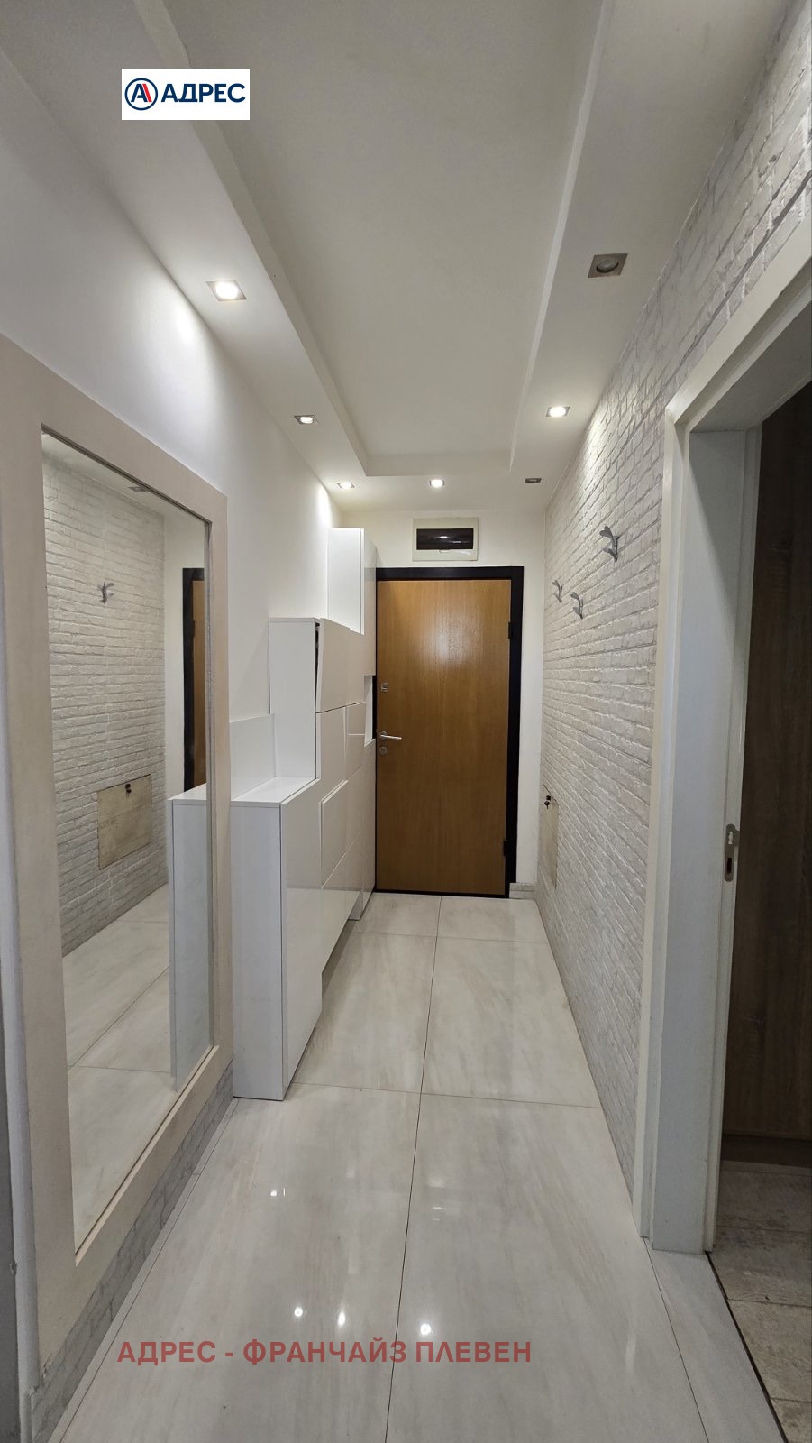 Продава 3-СТАЕН, гр. Плевен, Идеален център, снимка 8 - Апартаменти - 54997259