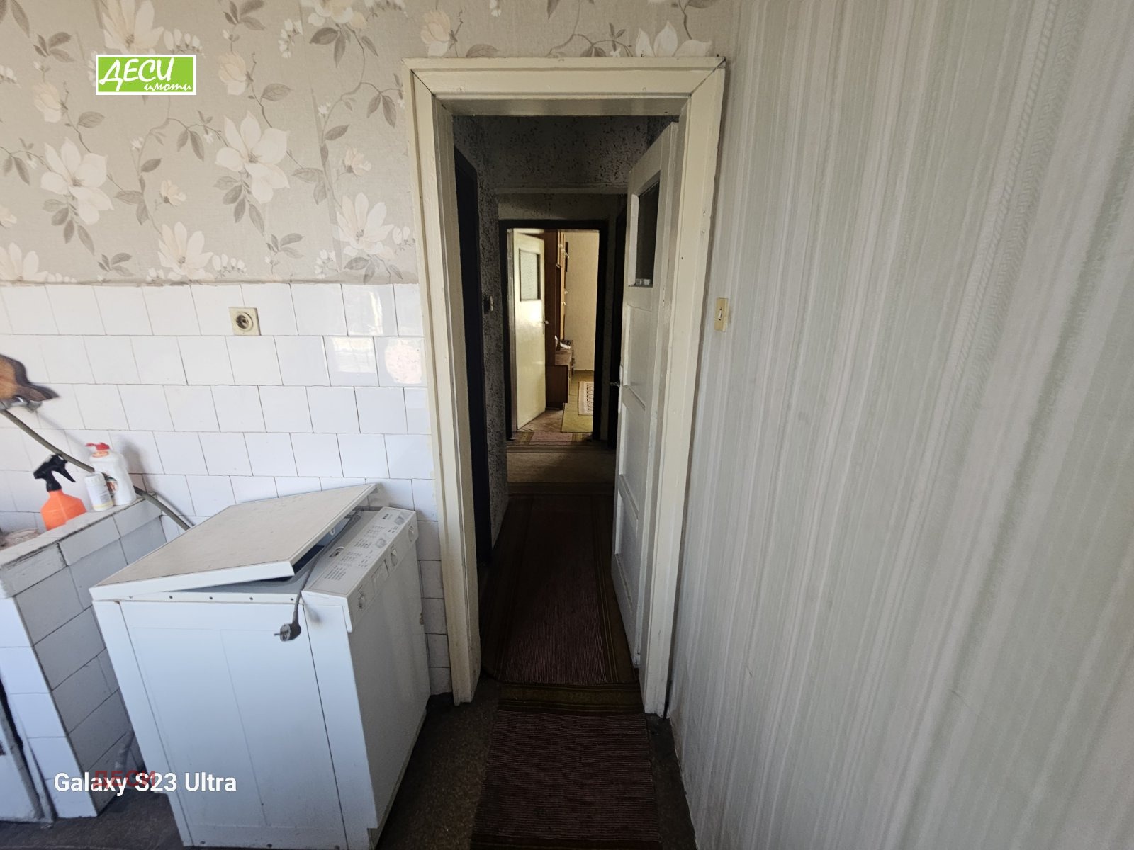 Продава КЪЩА, гр. Русе, Родина 3, снимка 10 - Къщи - 54273466