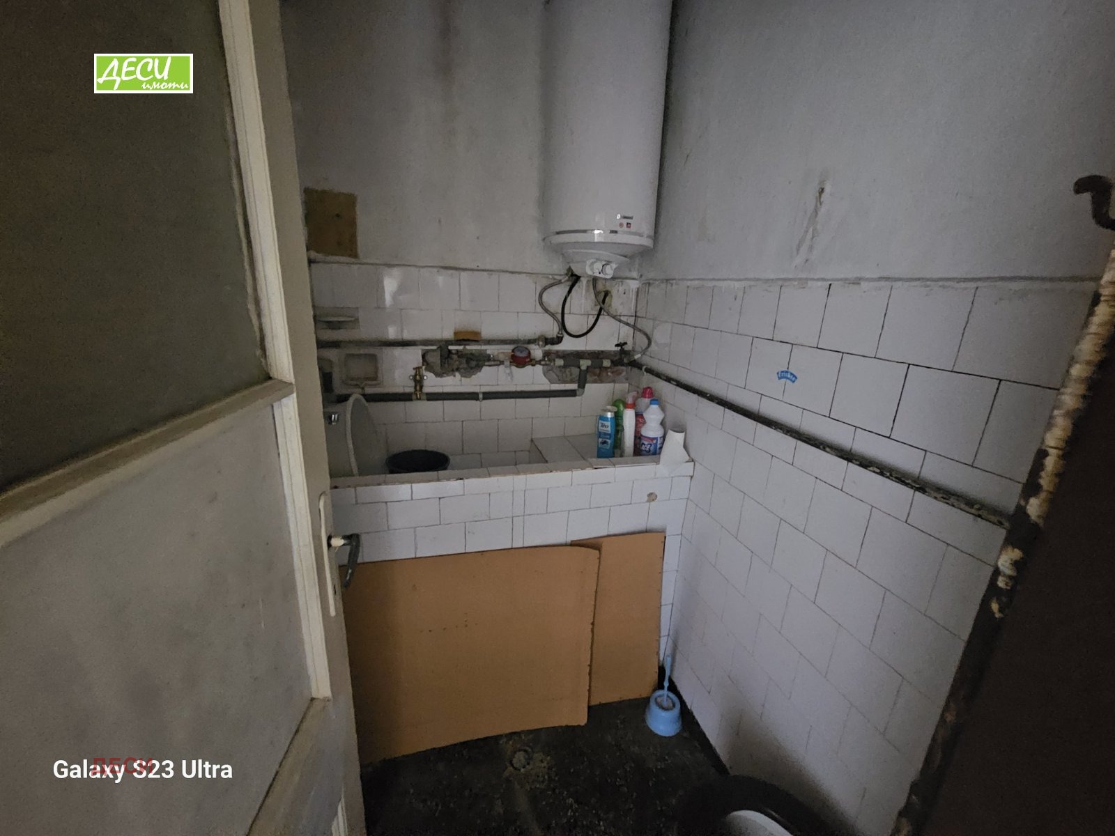 Продава КЪЩА, гр. Русе, Родина 3, снимка 12 - Къщи - 54273466