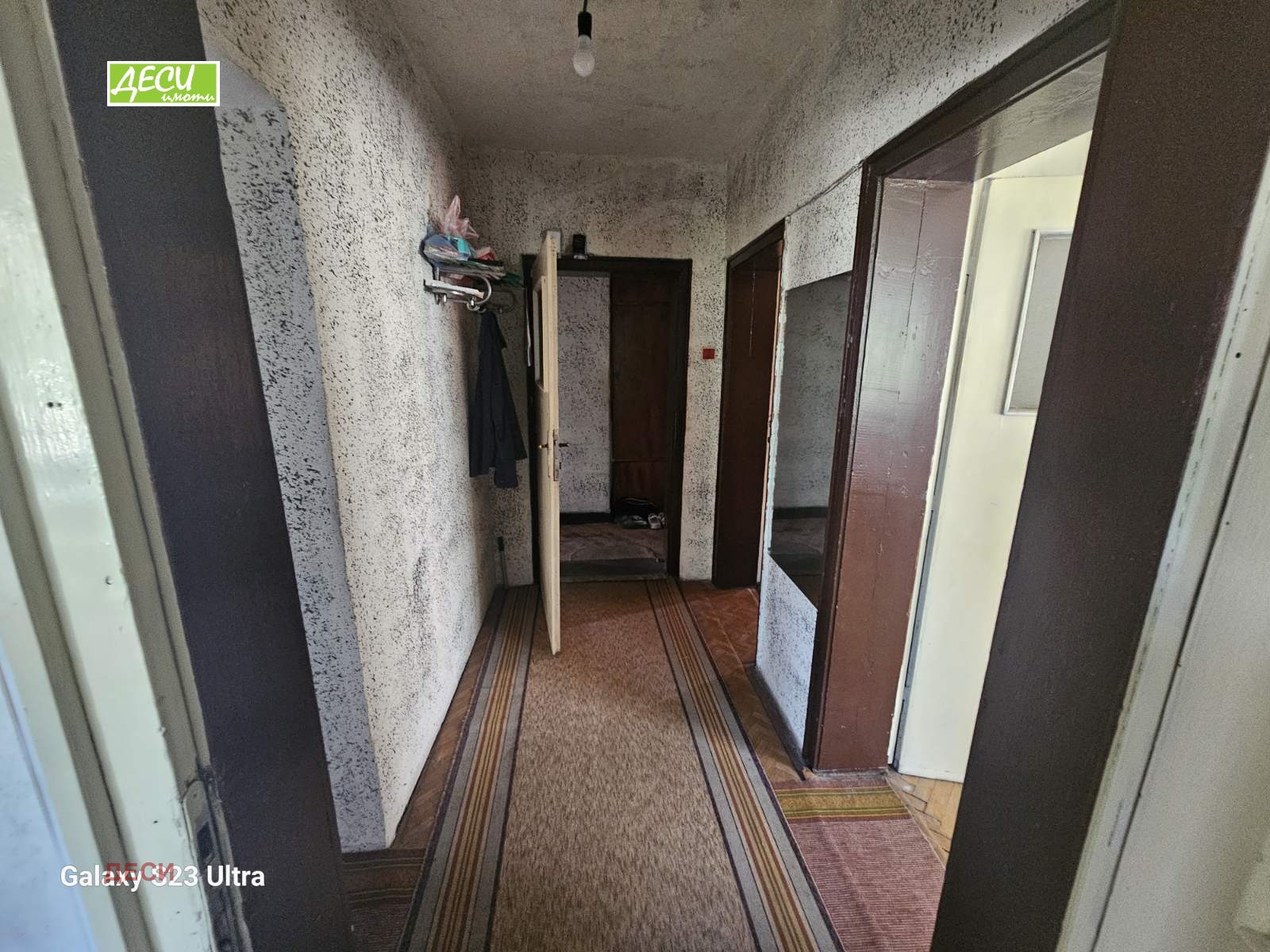 Продава КЪЩА, гр. Русе, Родина 3, снимка 11 - Къщи - 54273466