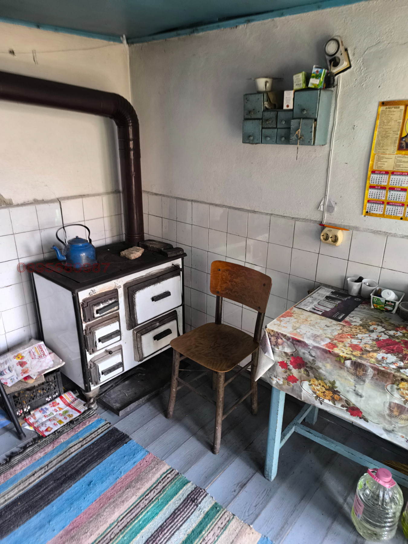 Продава КЪЩА, с. Балкански, област Разград