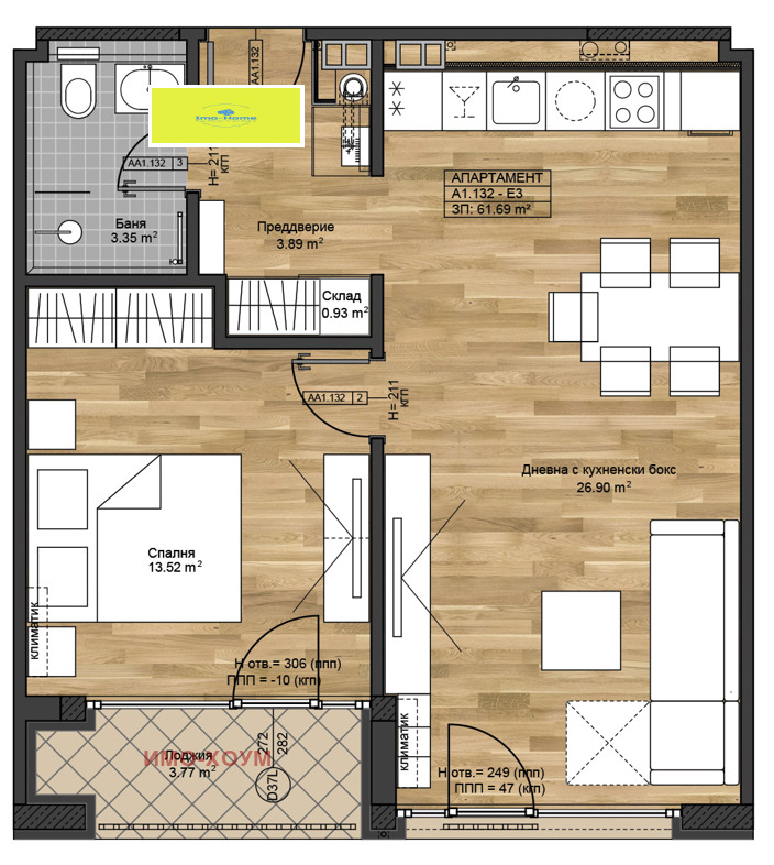 Продава 2-СТАЕН | Imot.bg — изображение 2