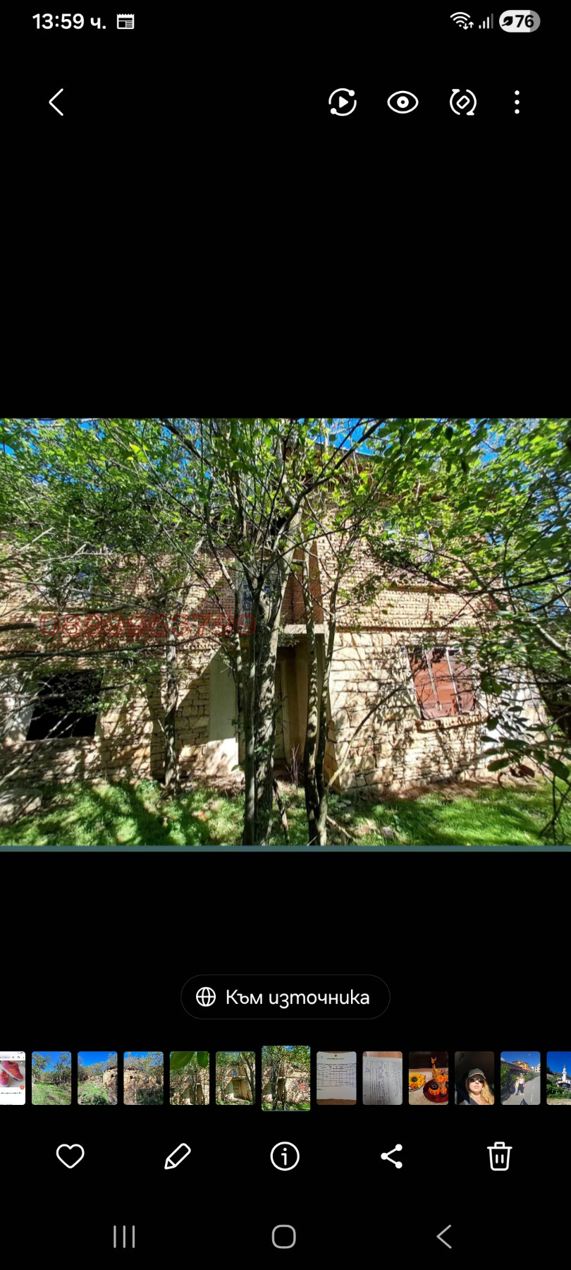 ������� ���� | Imot.bg � ����������� 1