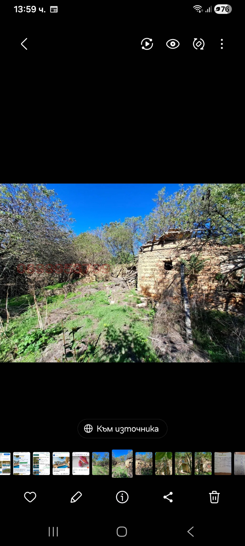 ������� ���� | Imot.bg � ����������� 3