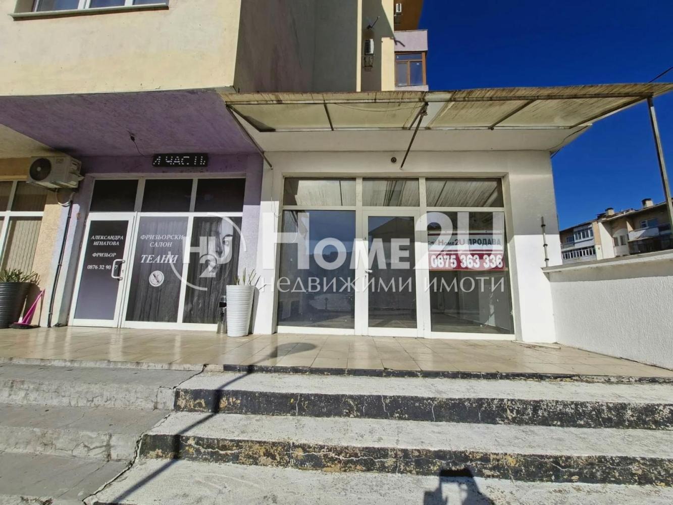 ������� ������� | Imot.bg � ����������� 2