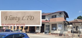 Продава 3-стаен град Велико Търново Бузлуджа - [1] 