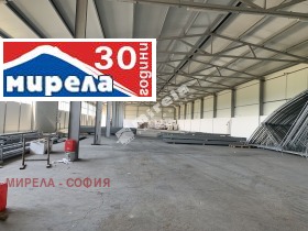 Construção industrial Miroviane, Sofia
