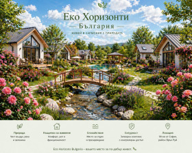 ������� ������ | Imot.bg � ����� ������ 7