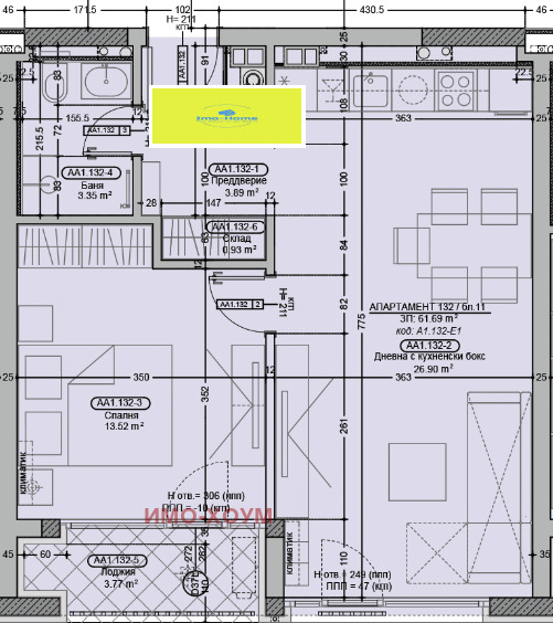 Продава  2-стаен, град София, Бояна •  188 600 € • ID 38265551 — holmes.bg - [1] 