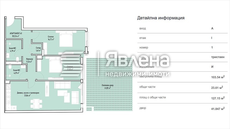 Продава 3-СТАЕН, гр. София, Младост 4, снимка 4 - Апартаменти - 55548280