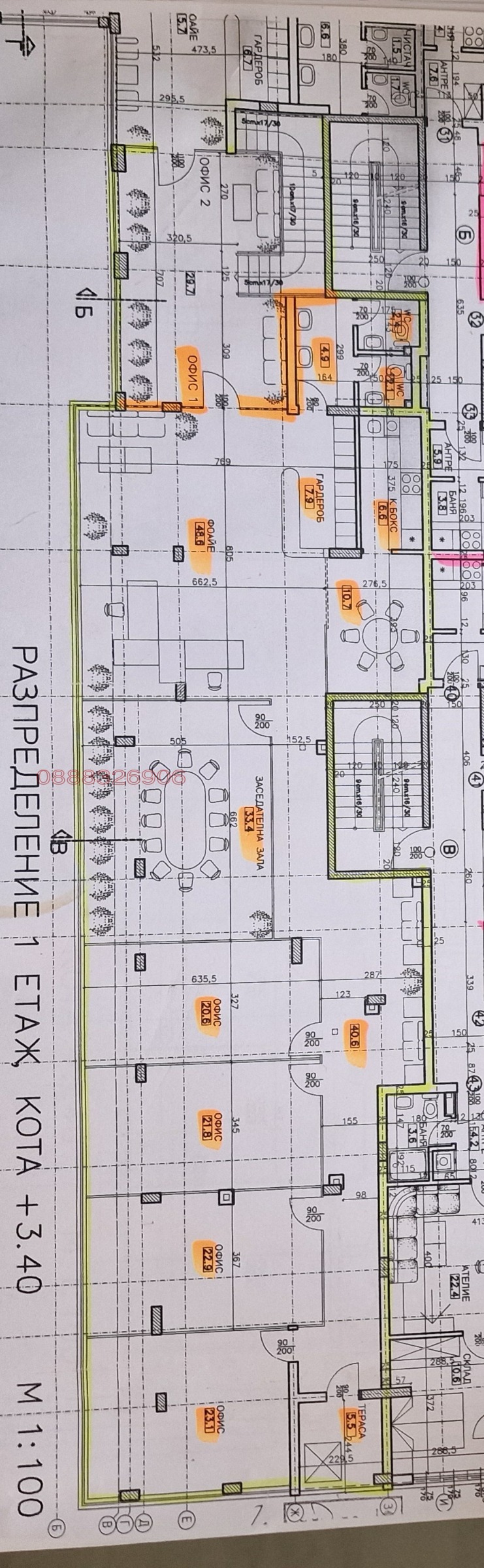 Na prodej  Kancelář Sofia , Mladost 4 , 320 m2 | 60720461
