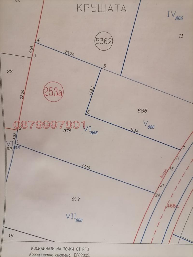 Продава ПРОМ. ПОМЕЩЕНИЕ, гр. София, гр. Нови Искър, снимка 3 - Производствени сгради - 52942468