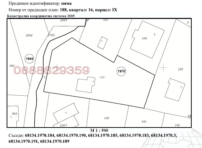 Продава ПАРЦЕЛ, гр. София, в.з.Киноцентъра 3 част, снимка 4 - Парцели - 54713443