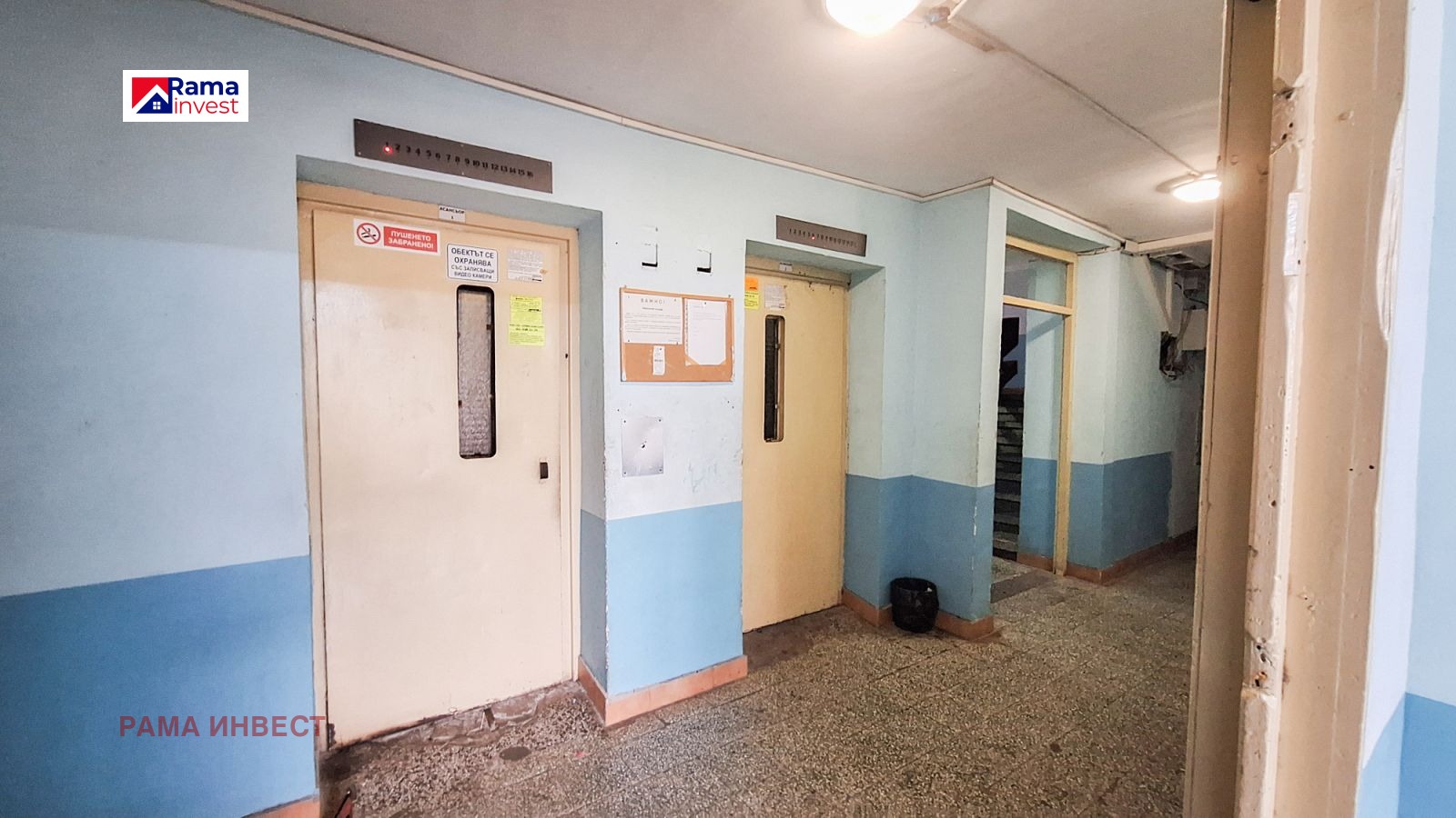 Продава 2-СТАЕН | Imot.bg — изображение 10