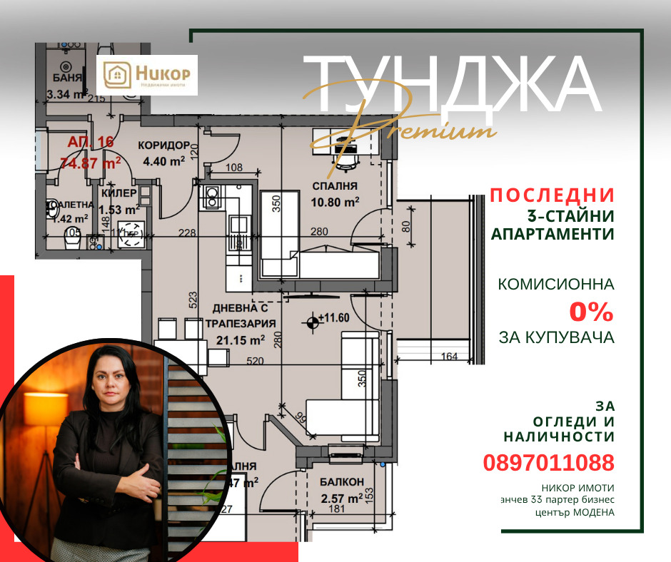 ������� 3-����� | Imot.bg � ����������� 3