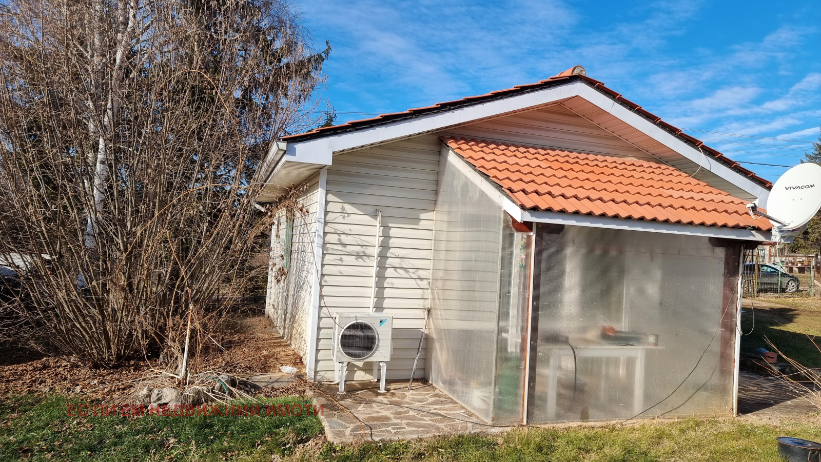 Продава КЪЩА | Imot.bg — изображение 5