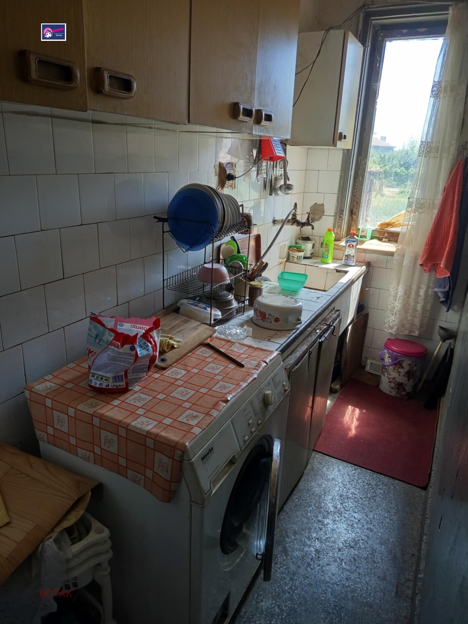 Продава КЪЩА | Imot.bg — изображение 12