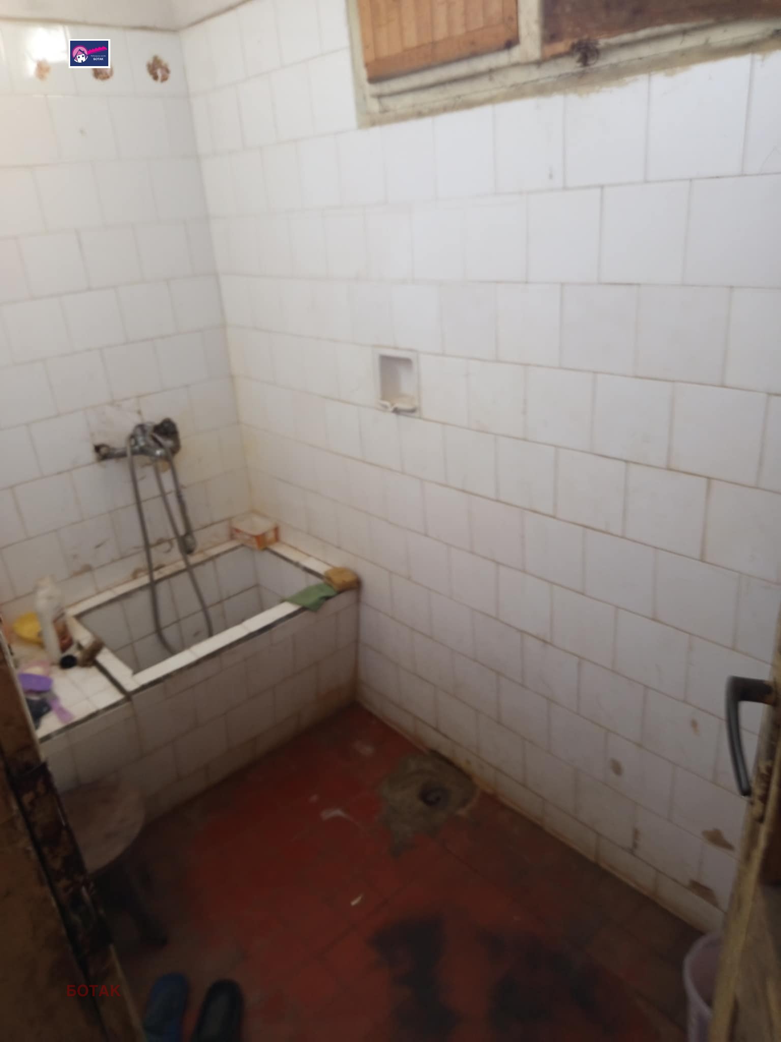 Продава КЪЩА | Imot.bg — изображение 7