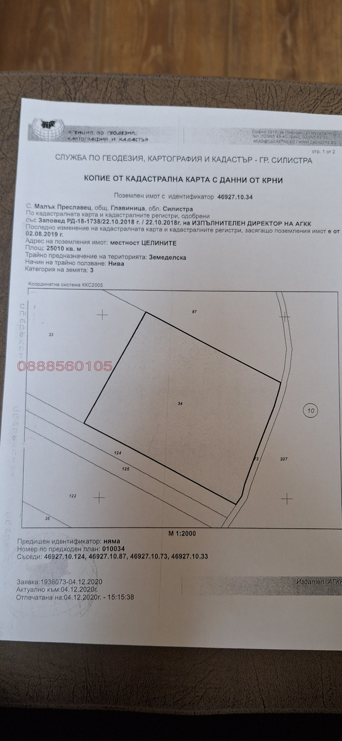 ������� ���������� ���� | Imot.bg � ����������� 1