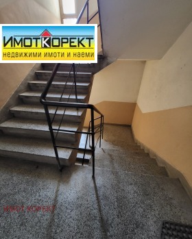  3- | Imot.bg    17