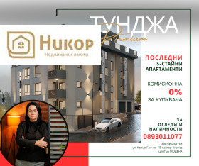 ������ ������� 3-�����